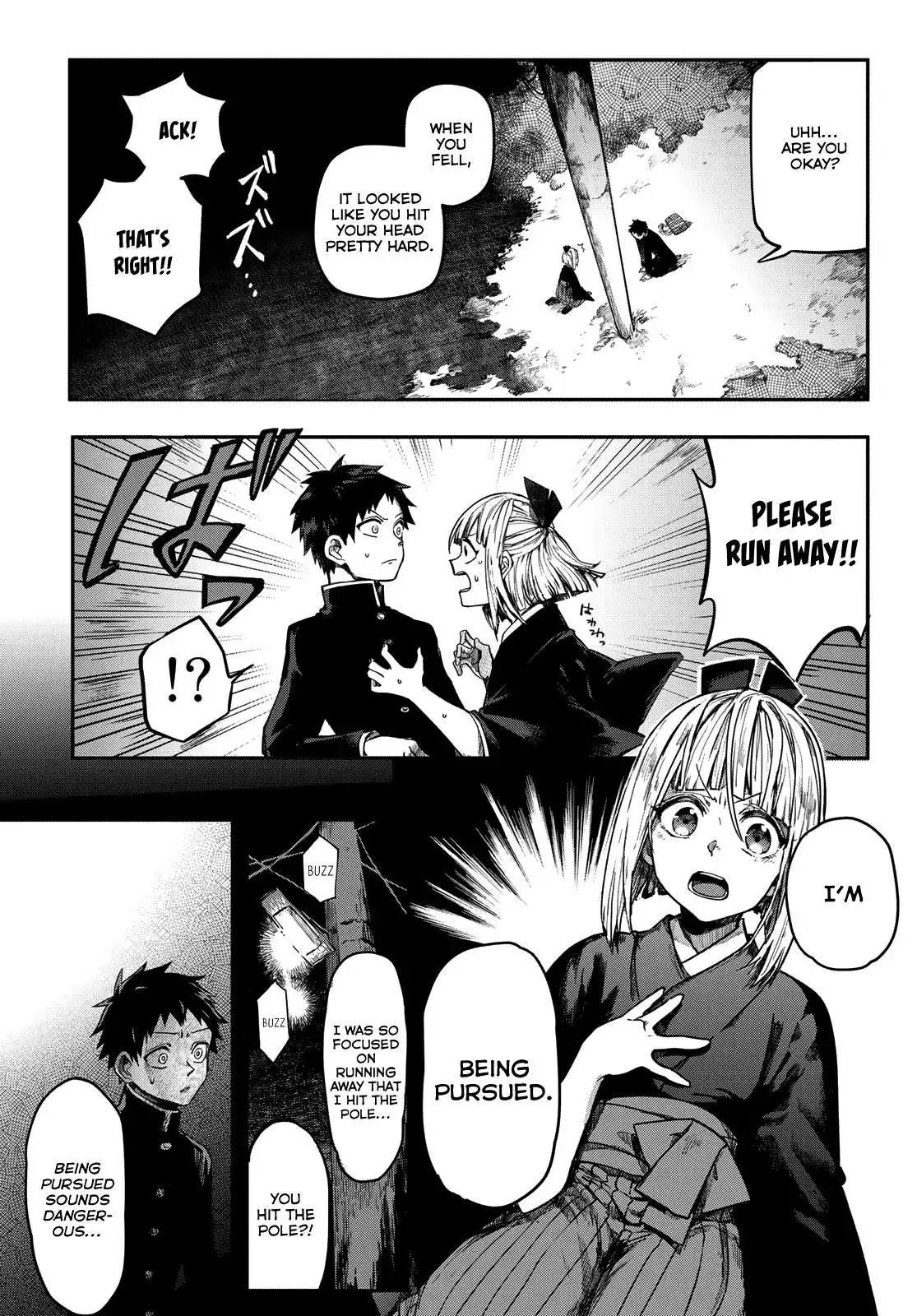 Kyuuki no Adabana Chapter 1 35